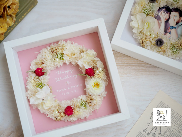 《MESSAGE PRINT》happy colorful wreath flowers photo frameM 第3張的照片