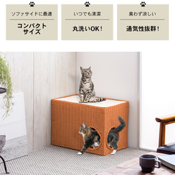 ソファサイドキャットハウス 猫ベッド キャットベッド クッション付き 風が通る 涼しい 洗える ボックス型 バスケット 5枚目の画像