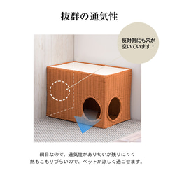 ソファサイドキャットハウス 猫ベッド キャットベッド クッション付き 風が通る 涼しい 洗える ボックス型 バスケット 8枚目の画像