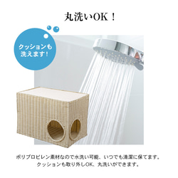 ソファサイドキャットハウス 猫ベッド キャットベッド クッション付き 風が通る 涼しい 洗える ボックス型 バスケット 7枚目の画像