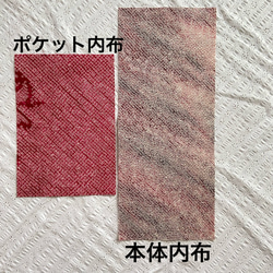 着物リメイク　マチ５㎝ポシェット　大島　花柄　ハンドメイド　 10枚目の画像