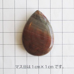 [１点物！] 天然石 アフリカンアゲート ペアシェイプ BIGサイズ 35mm×25mm 1粒　(ai-0589) 4枚目の画像