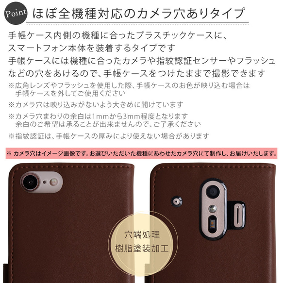 スマホケース手帳型 全機種対応 iPhone AQUOS Xperia　OPPO　galaxy　#nn00000052 12枚目の画像