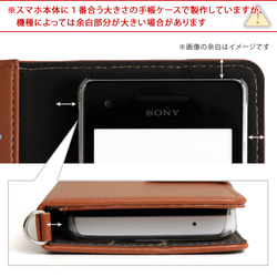 スマホケース手帳型 全機種対応 iPhone AQUOS Xperia　OPPO　galaxy　#nn00000052 13枚目の画像