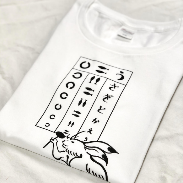 鳥獣戯画 うさぎの視力検査Tシャツ　6色展開　ユニセックスサイズ 4枚目の画像