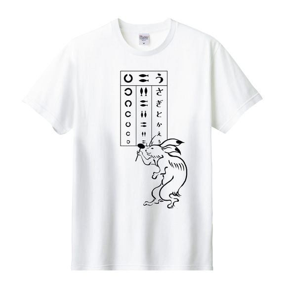 鳥獣戯画 うさぎの視力検査Tシャツ　6色展開　ユニセックスサイズ 2枚目の画像