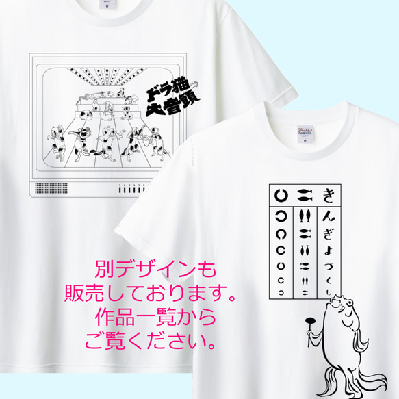 鳥獣戯画 うさぎの視力検査Tシャツ　6色展開　ユニセックスサイズ 12枚目の画像