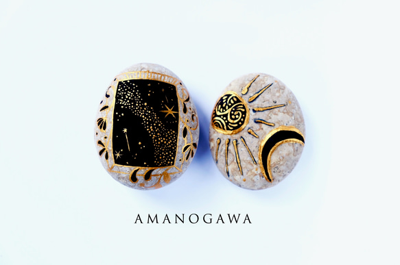 石のインテリア オブジェ 【Amanogawa 】 5枚目の画像