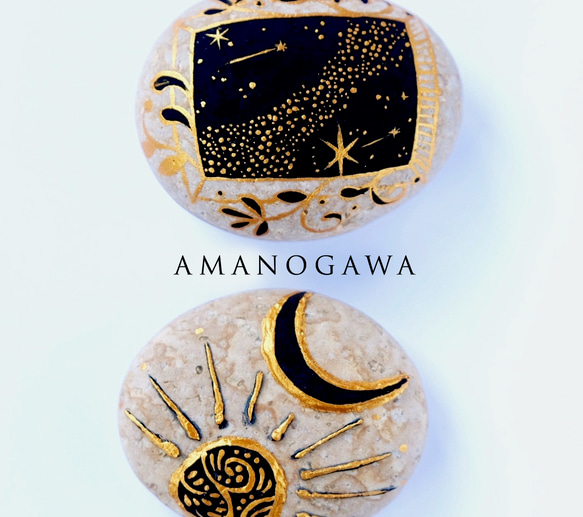 石のインテリア オブジェ 【Amanogawa 】 3枚目の画像