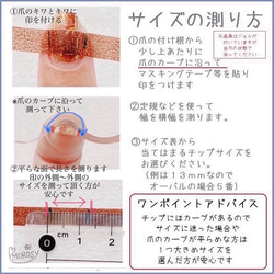 MOROSY226☆和装 和風 成人式 和柄 金箔 花 ネイルチップ  黒 ゴールド 白 6枚目の画像