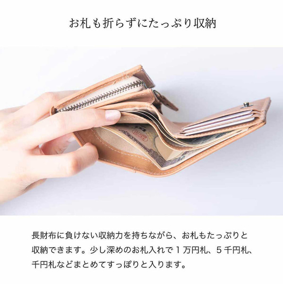 【手のひらサイズで大容量】本革 財布 コンパクト メンズ レディース おすすめ HAW006 13枚目の画像