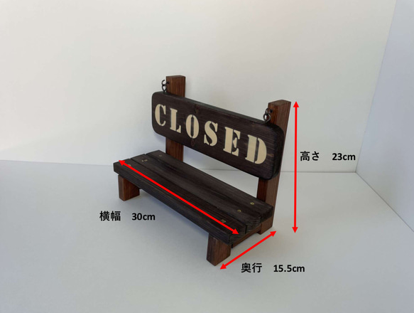 ベンチみたいなサインボード　OPEN＆CLOSED　ロータイプ 5枚目の画像