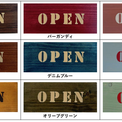 ベンチみたいなサインボード　OPEN＆CLOSED　ロータイプ 15枚目の画像