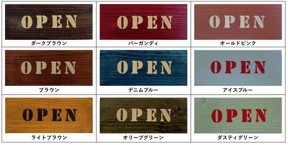 ベンチみたいなサインボード　OPEN＆CLOSED　ロータイプ 15枚目の画像