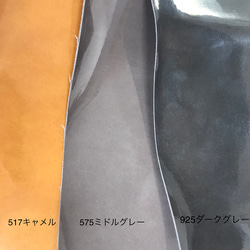 [カット販売]　全21色♪　濃淡柄エナメル「ドゥエナメル」光沢素材　合成皮革　生地　日本製 5枚目の画像