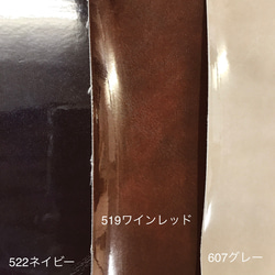 [カット販売]　全21色♪　濃淡柄エナメル「ドゥエナメル」光沢素材　合成皮革　生地　日本製 6枚目の画像