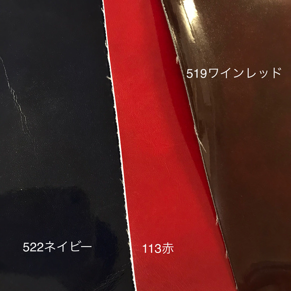 [カット販売]　全21色♪　濃淡柄エナメル「ドゥエナメル」光沢素材　合成皮革　生地　日本製 7枚目の画像