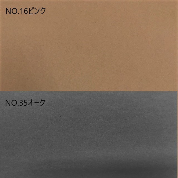 [カット販売]ヌバック調　「シントラ」人工皮革　本革風ビーガンレザー　カラー豊富♪　ＰＵ　合皮　日本製 2枚目の画像