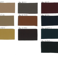 [カット販売]ヌバック調　「シントラ」人工皮革　本革風ビーガンレザー　カラー豊富♪　ＰＵ　合皮　日本製 9枚目の画像