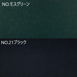 [カット販売]ヌバック調　「シントラ」人工皮革　本革風ビーガンレザー　カラー豊富♪　ＰＵ　合皮　日本製 6枚目の画像