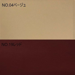 [カット販売]ヌバック調　「シントラ」人工皮革　本革風ビーガンレザー　カラー豊富♪　ＰＵ　合皮　日本製 3枚目の画像