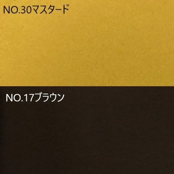 [カット販売]ヌバック調　「シントラ」人工皮革　本革風ビーガンレザー　カラー豊富♪　ＰＵ　合皮　日本製 5枚目の画像