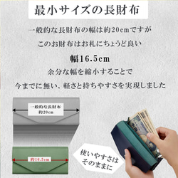 ★最小サイズの長財布 本革イタリアンレザー財布 レディース メンズ 軽量 <t729-> 3枚目の画像