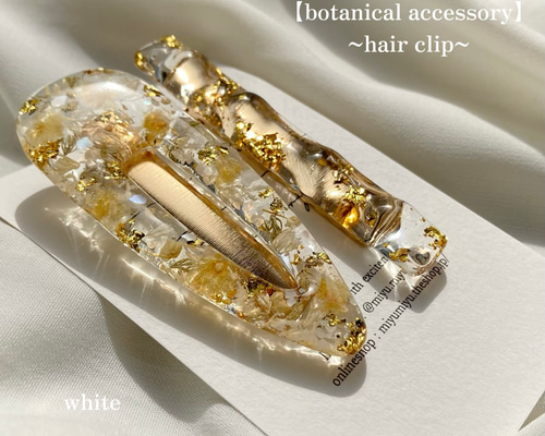 ボタニカルなアリッサムフラワーとボタンのヘアクリップ ボタニカルなアリッサムフラワーとボタンのヘアクリップ