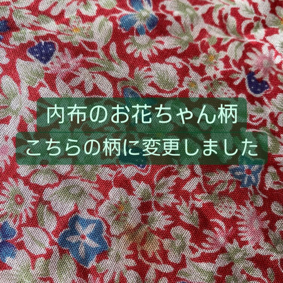 こぎん刺しブックカバー☺︎琥珀梅の花【刺繍☺︎刺し子】デニムリメイク☺︎文庫本⌘受注製作⌘ 10枚目の画像