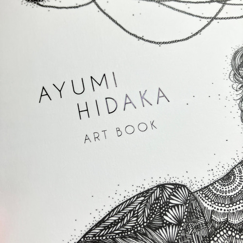ペン画の世界を一冊に／ 作品集『AYUMI HIDAKA ART BOOK』 ZINE