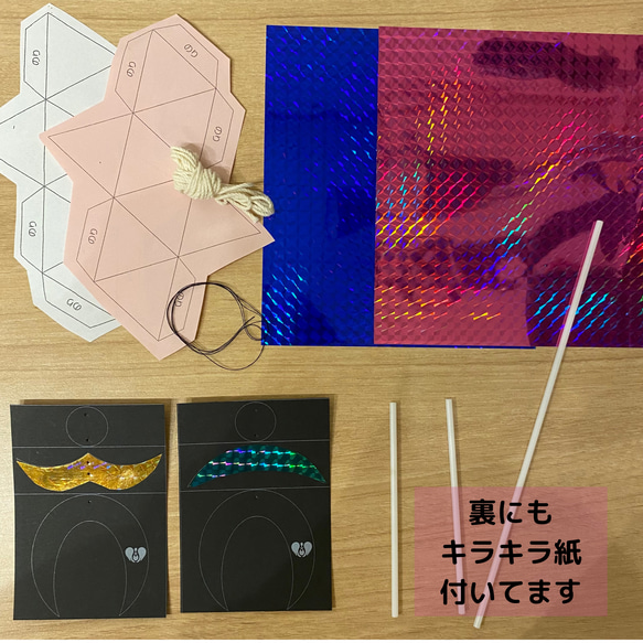 【製作キット】ムナリ八面体ダンサーモビール3セット 5枚目の画像