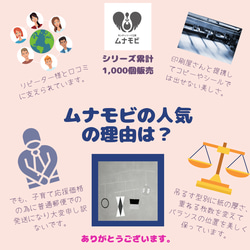 【製作キット】ムナリ八面体ダンサーモビール3セット 8枚目の画像