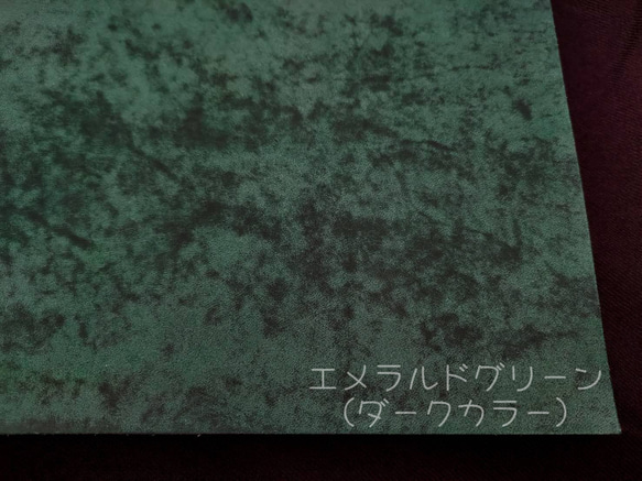 吟スリ染め革 9枚目の画像