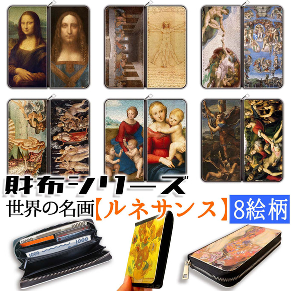 美品　ルネサンス画人伝・続ルネサンス画人伝　2冊セット ルネサンス画人伝（新装版） - 白水社