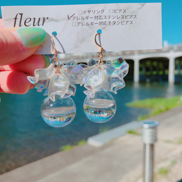 再販！オーロラ クリア水入りピアス♡樹脂 イヤリング変更可能♡夏  
