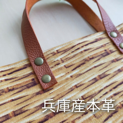 選べるオーダー！兵庫県産本革柔らかい持ち手＆かごバッグ風～コロンッ　ミニトートバッグ 2枚目の画像