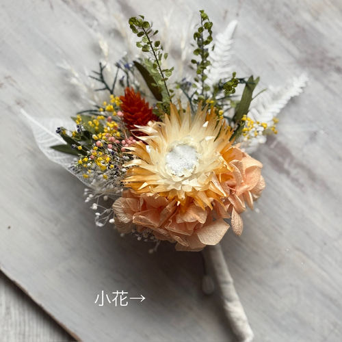パインフラワーのブーケ 〜ジュリアオレンジ〜 ＊ウエディング