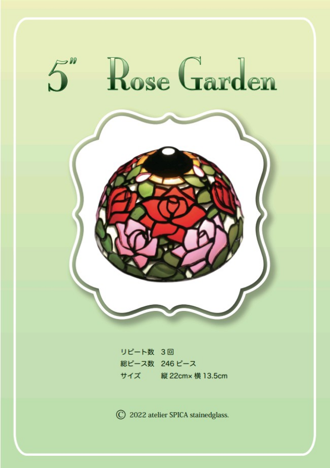 とBellの2種類 ステンドグラス用型紙とモールドのセット　型紙はRose