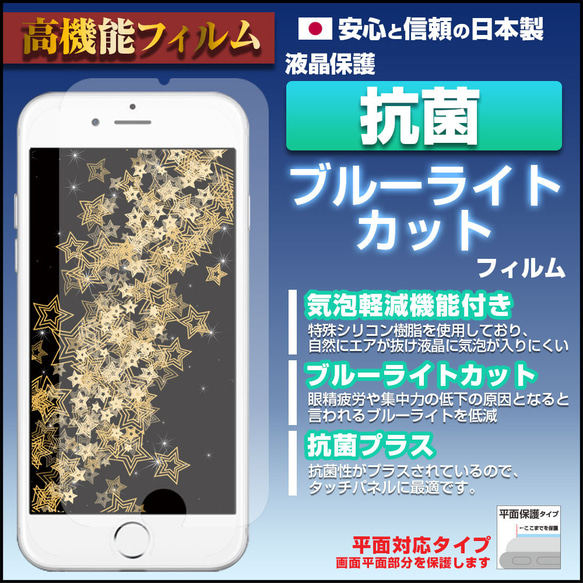 AQUOS Galaxy XPERIA Pixel 全機種対応 スマホケース モノトーン花柄 9枚目の画像