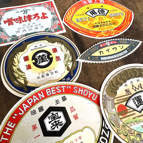 昭和レトロ・調味料ラベル11枚セット☆コラージュ素材【c】 その他素材