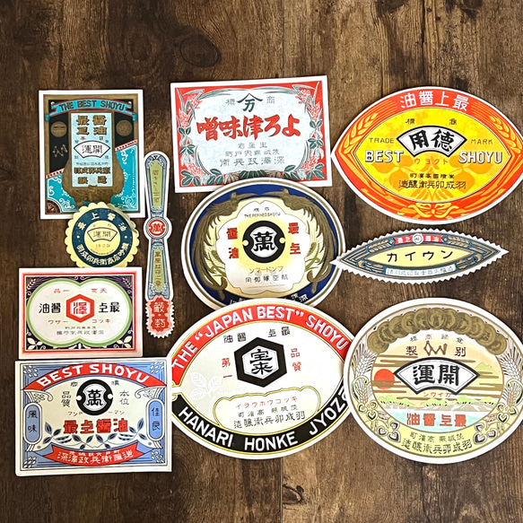 昭和レトロ ラベル 紙ものセット