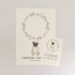 【説明書付き】愛犬のイラスト入りウェディングツリー｜A4｜記念品｜結婚式｜オーダーメイド 2枚目の画像