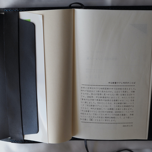 本革 イタリアンレザー(ブルガロ ネイビー)の新書判サイズ 本革 イタリアンレザー(ブルガロ ネイビー)の新書判サイズ