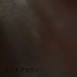 送料無料【A4】1.3mm 人工皮革　「クラシカル」本革風ビーガンレザー　カラー豊富♪　合皮　日本製 8枚目の画像