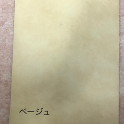 送料無料【A4】1.3mm 人工皮革　「クラシカル」本革風ビーガンレザー　カラー豊富♪　合皮　日本製 4枚目の画像