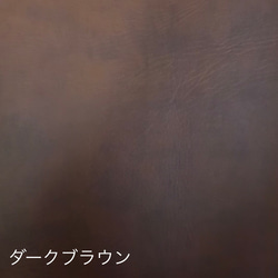 送料無料[ワンコイン]1.3mm厚め♪人工皮革　「クラシカル」本革風ビーガンレザー　カラー豊富♪　合皮　日本製 7枚目の画像