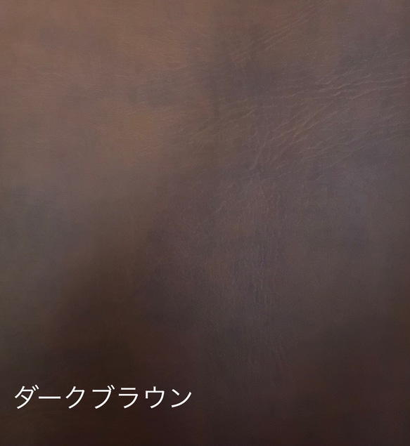送料無料【A4】1.3mm 人工皮革　「クラシカル」本革風ビーガンレザー　カラー豊富♪　合皮　日本製 7枚目の画像