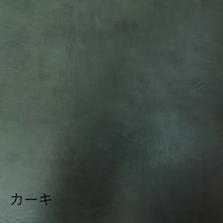 送料無料[ワンコイン]1.3mm厚め♪人工皮革　「クラシカル」本革風ビーガンレザー　カラー豊富♪　合皮　日本製 5枚目の画像