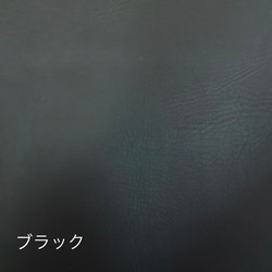 送料無料【A4】1.3mm 人工皮革　「クラシカル」本革風ビーガンレザー　カラー豊富♪　合皮　日本製 6枚目の画像