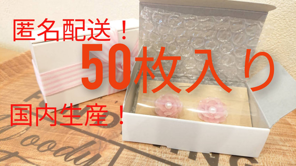国内生産、匿名配送!小物箱ギフトボックス ギフトボックス 国内生産、匿名配送!小物箱ギフトボックス ギフトボックス
